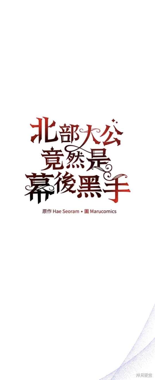 第81话30