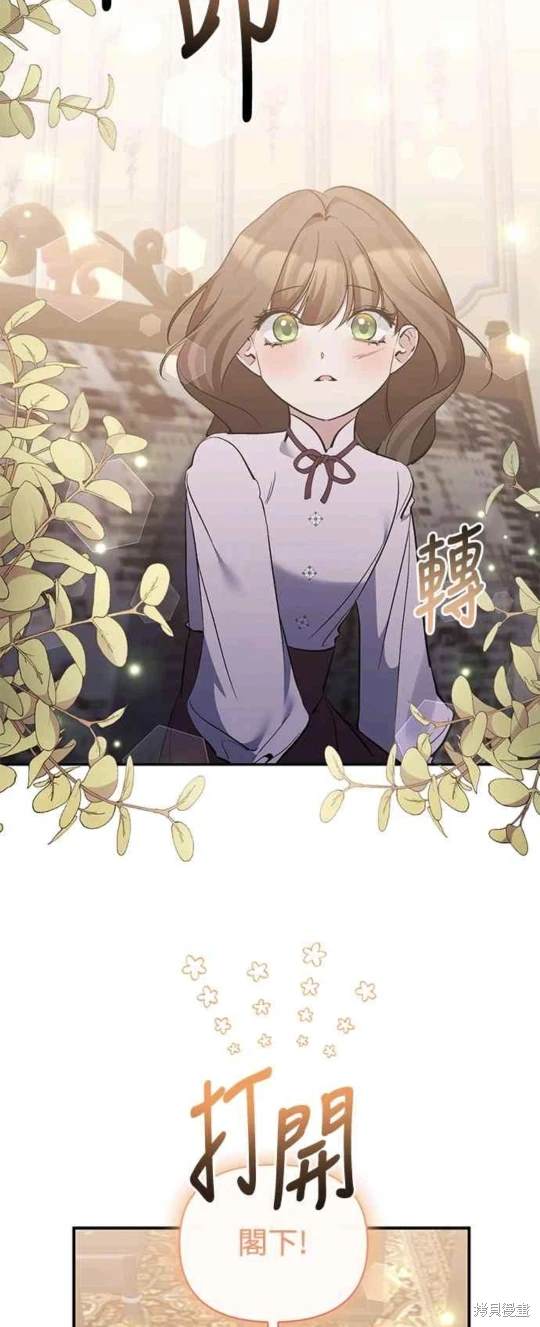 第81话32