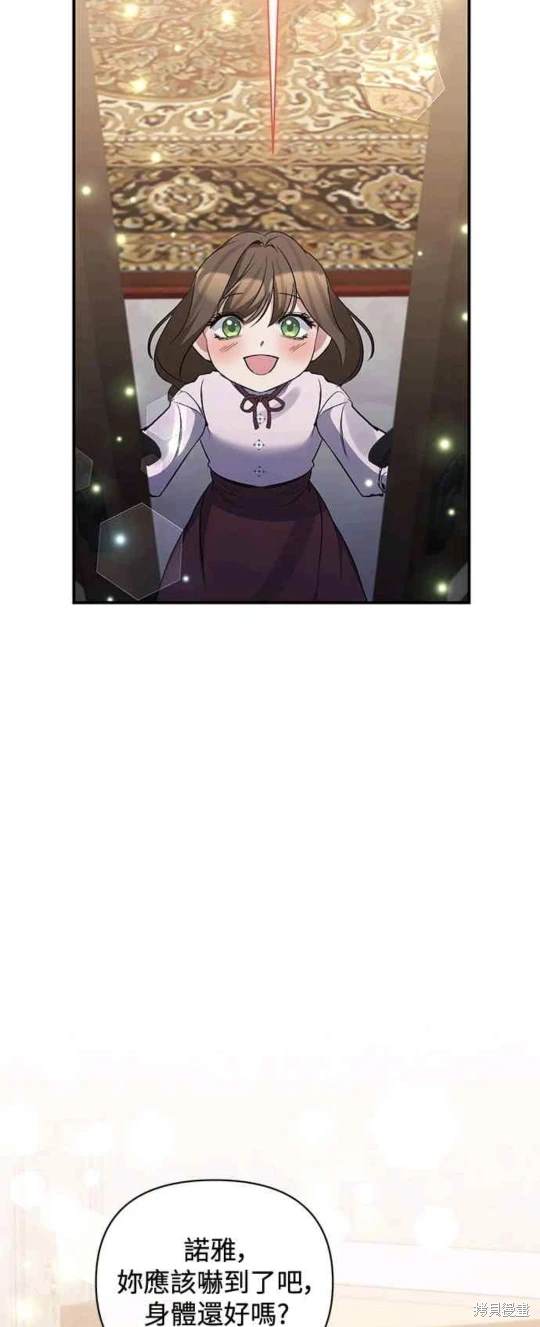 第81话33