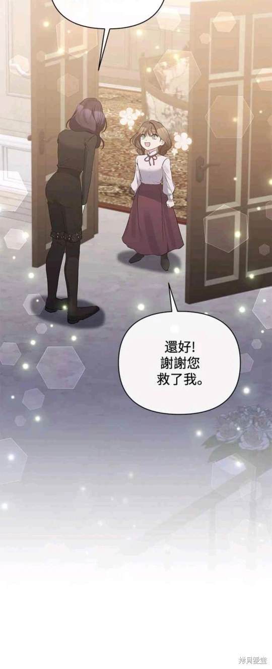 第81话34