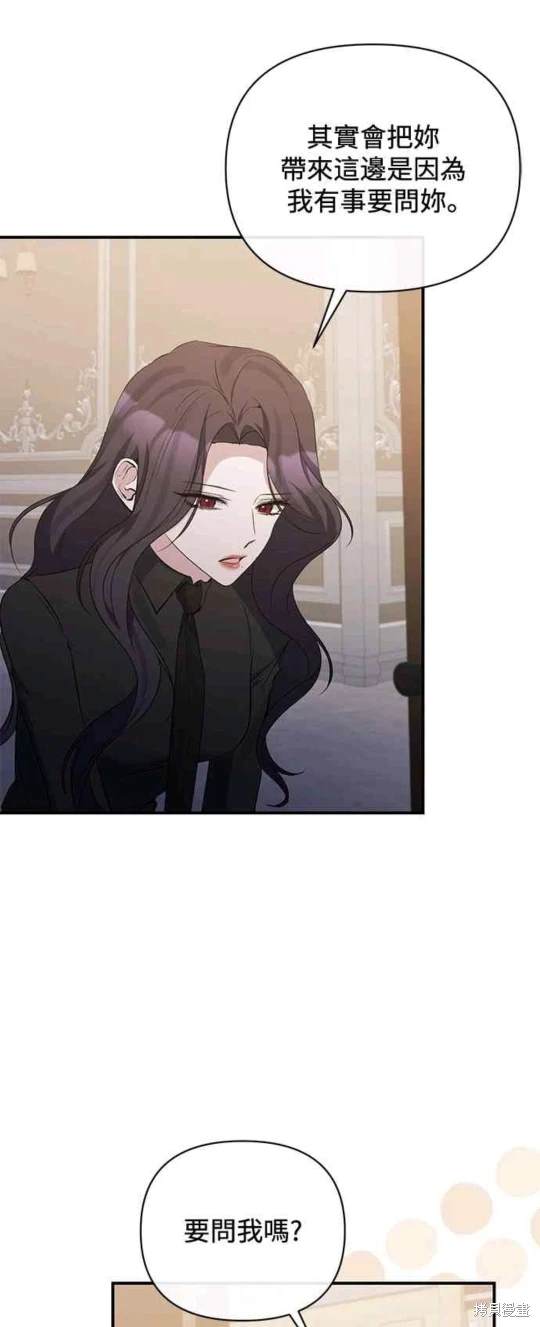 第81话35