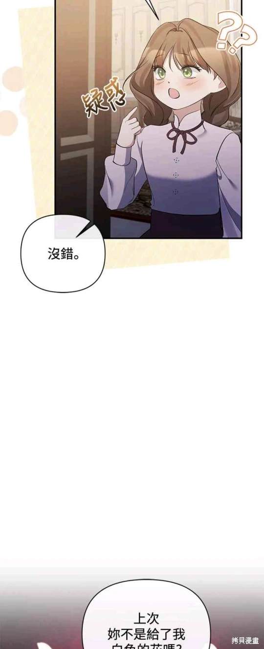 第81话36