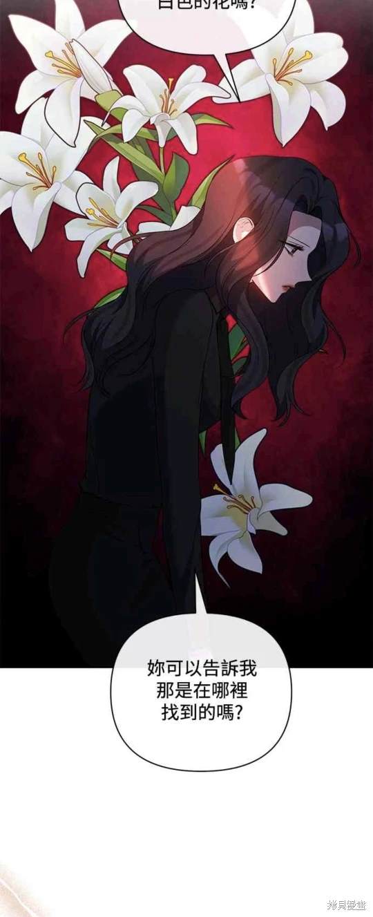 第81话37