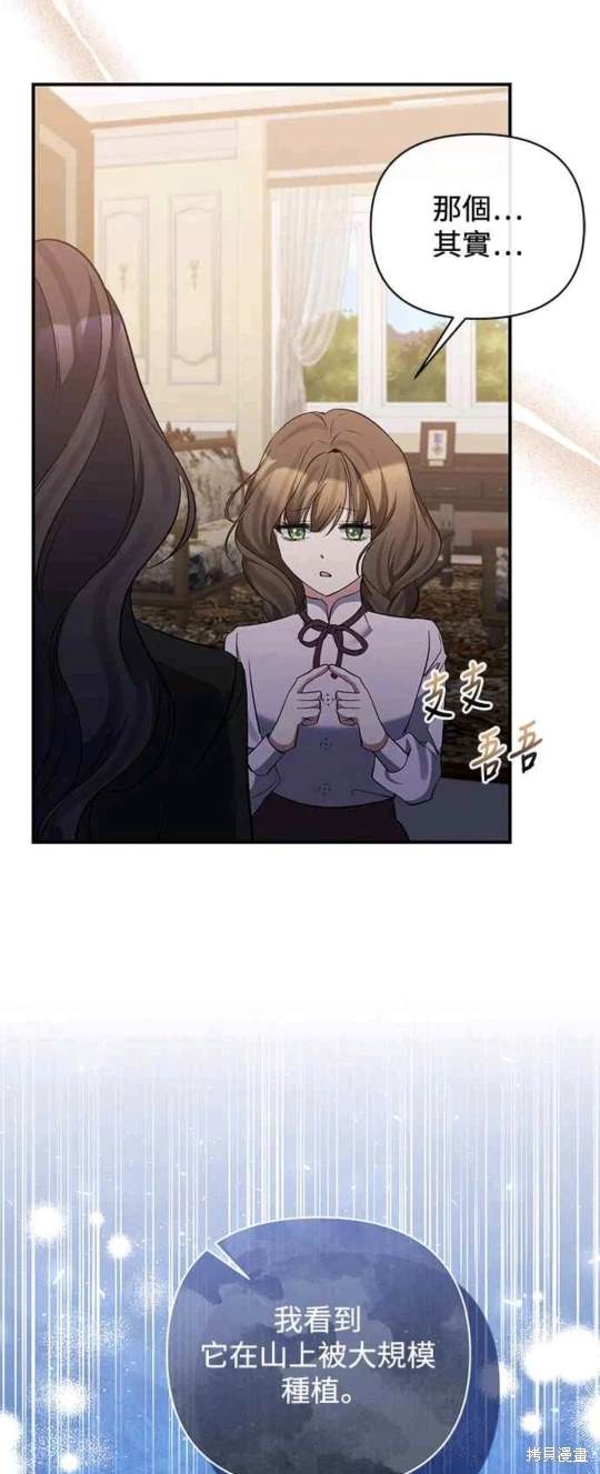 第81话38