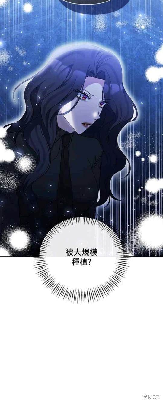 第81话39