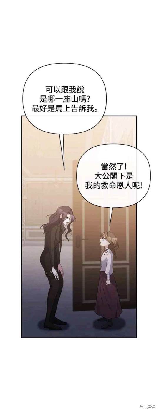 第81话40