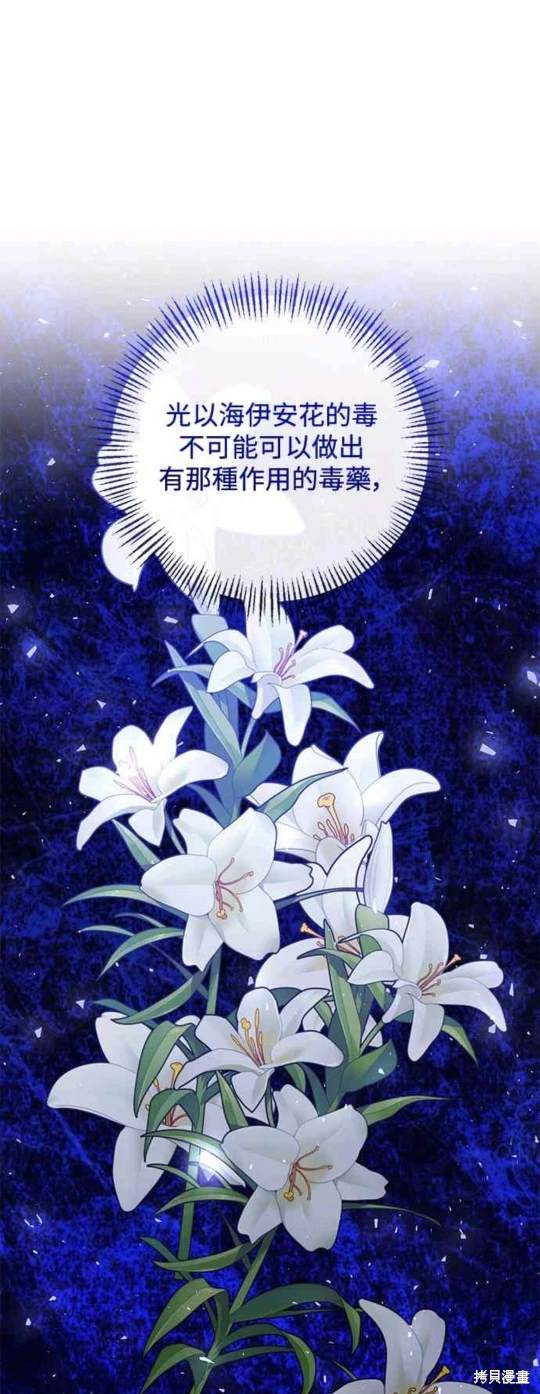 第81话42