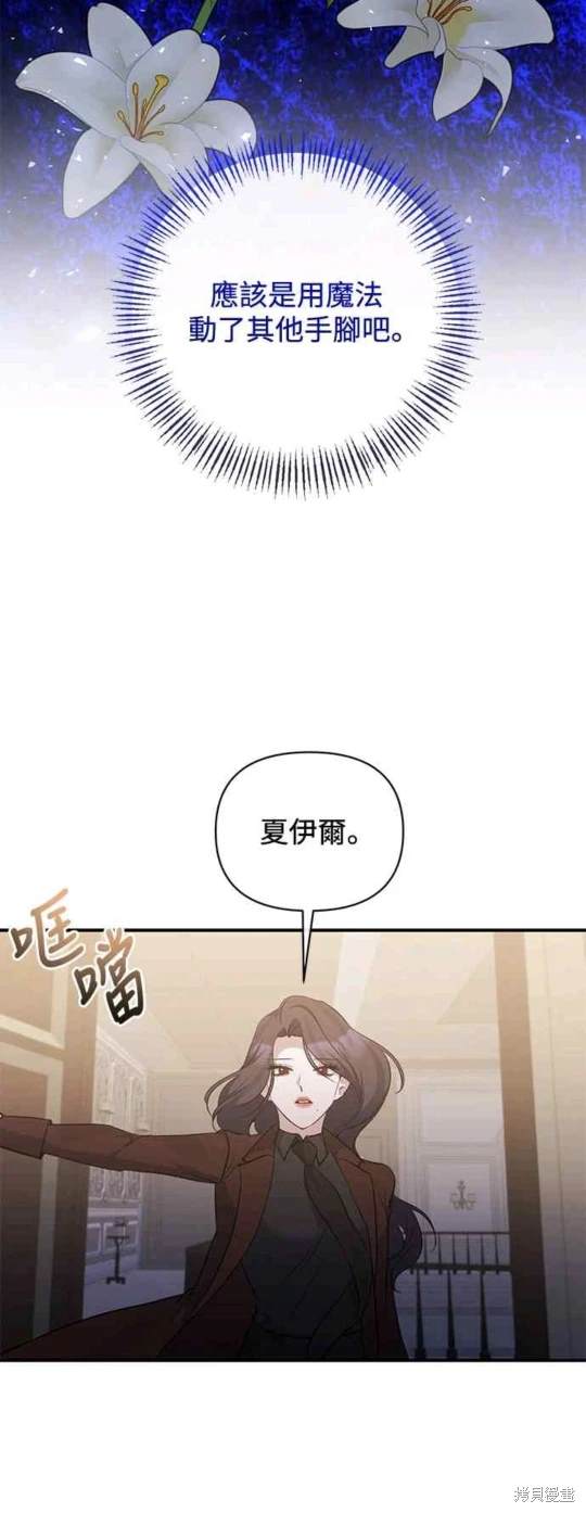 第81话43