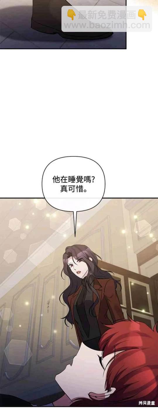 第81话45