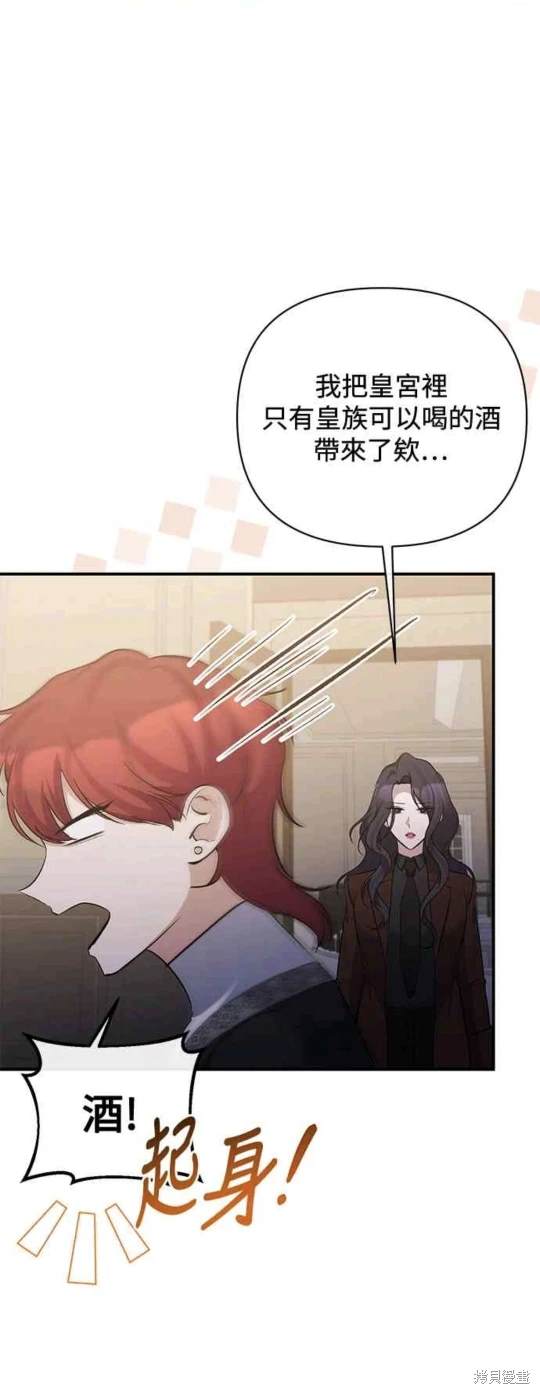 第81话50