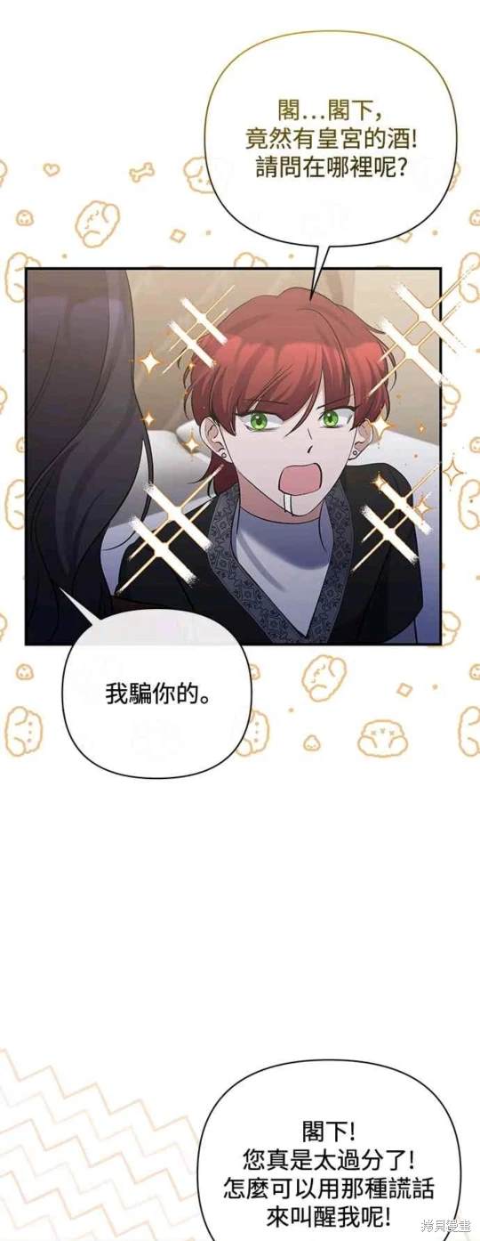 第81话51
