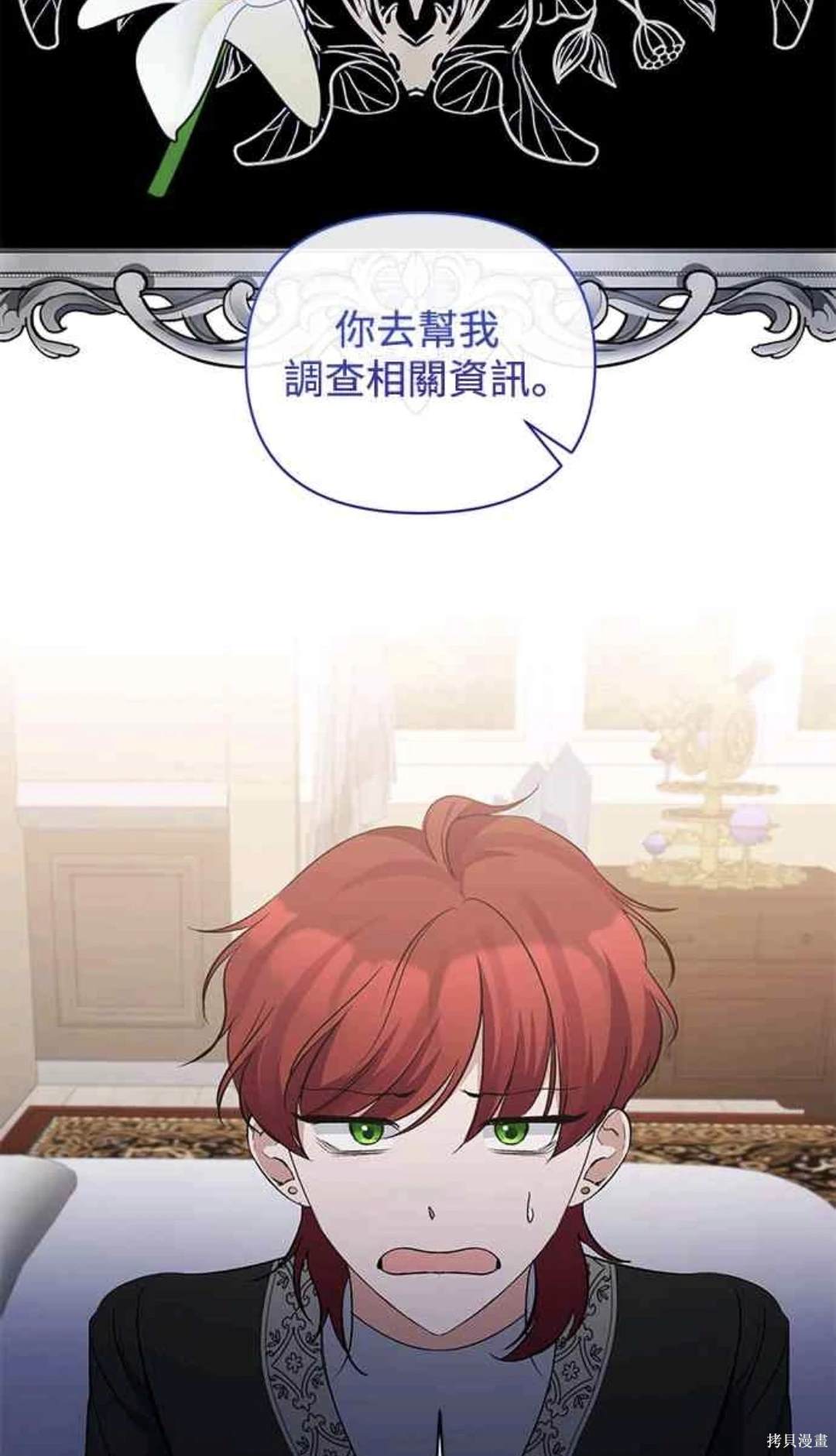 第81话55