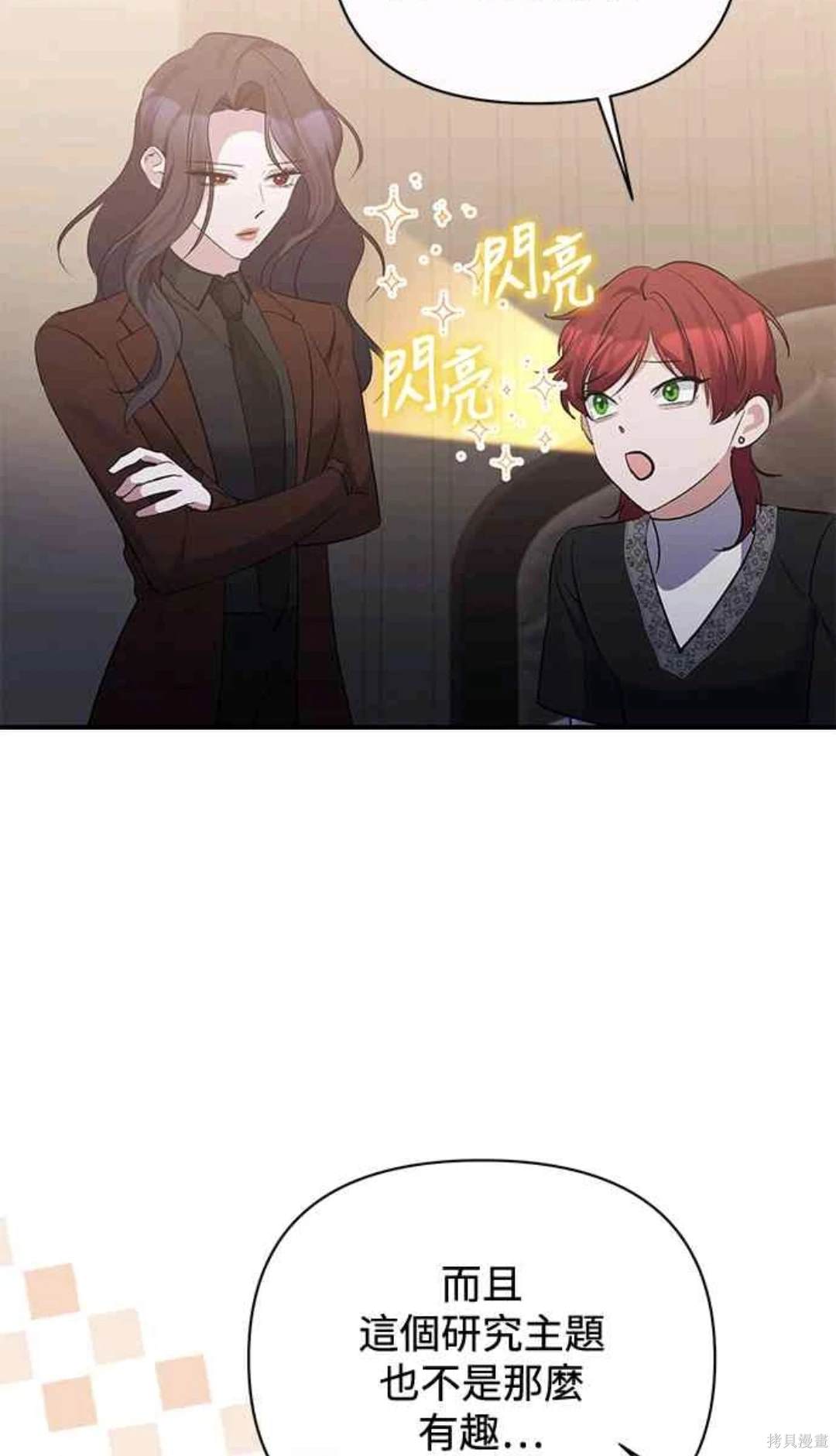 第81话57