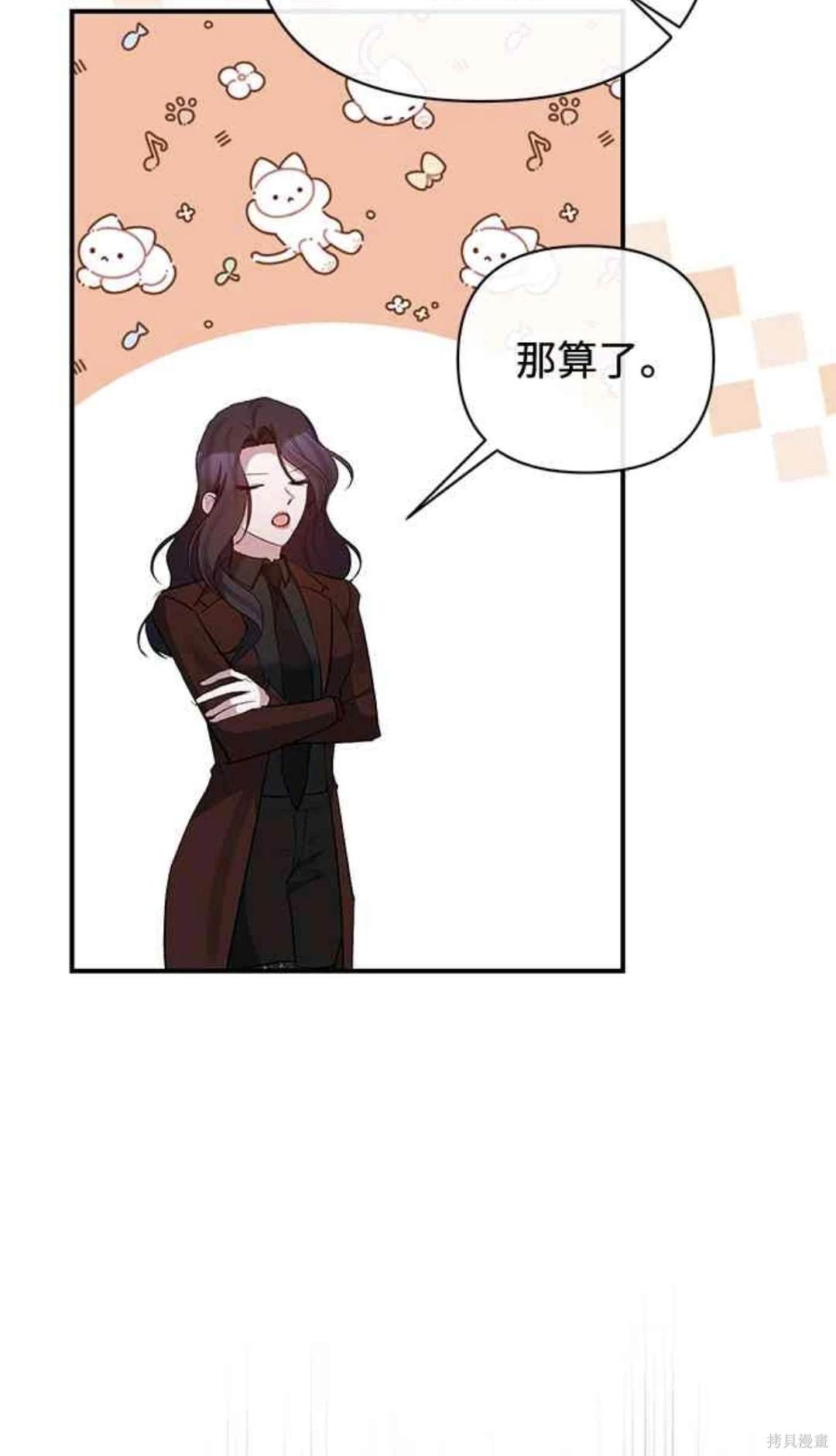 第81话58