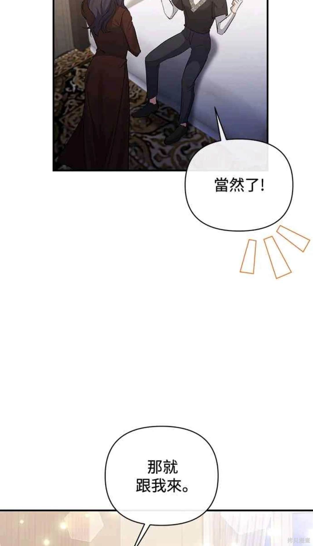 第81话62