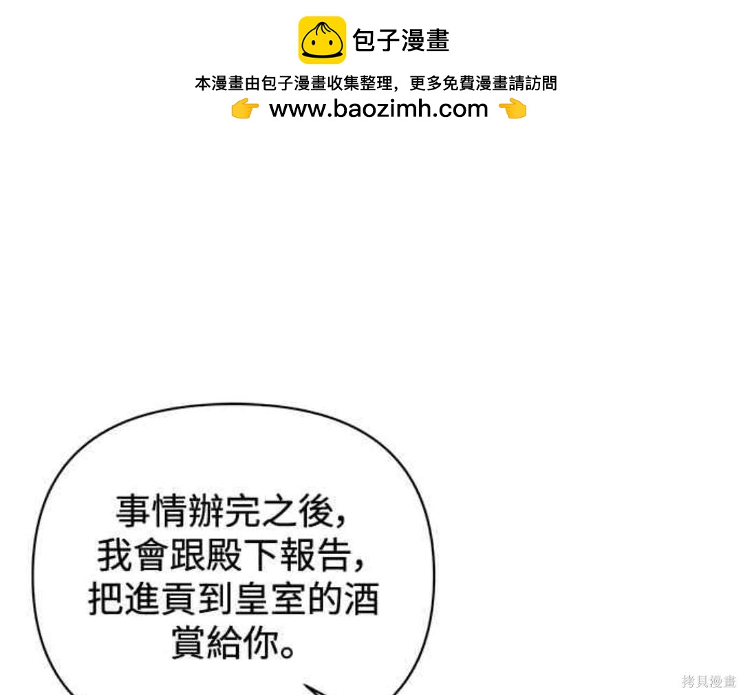 第81话64