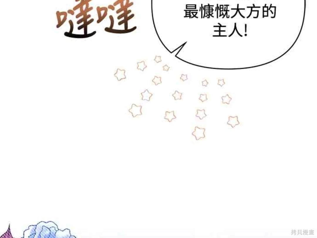 第81话66