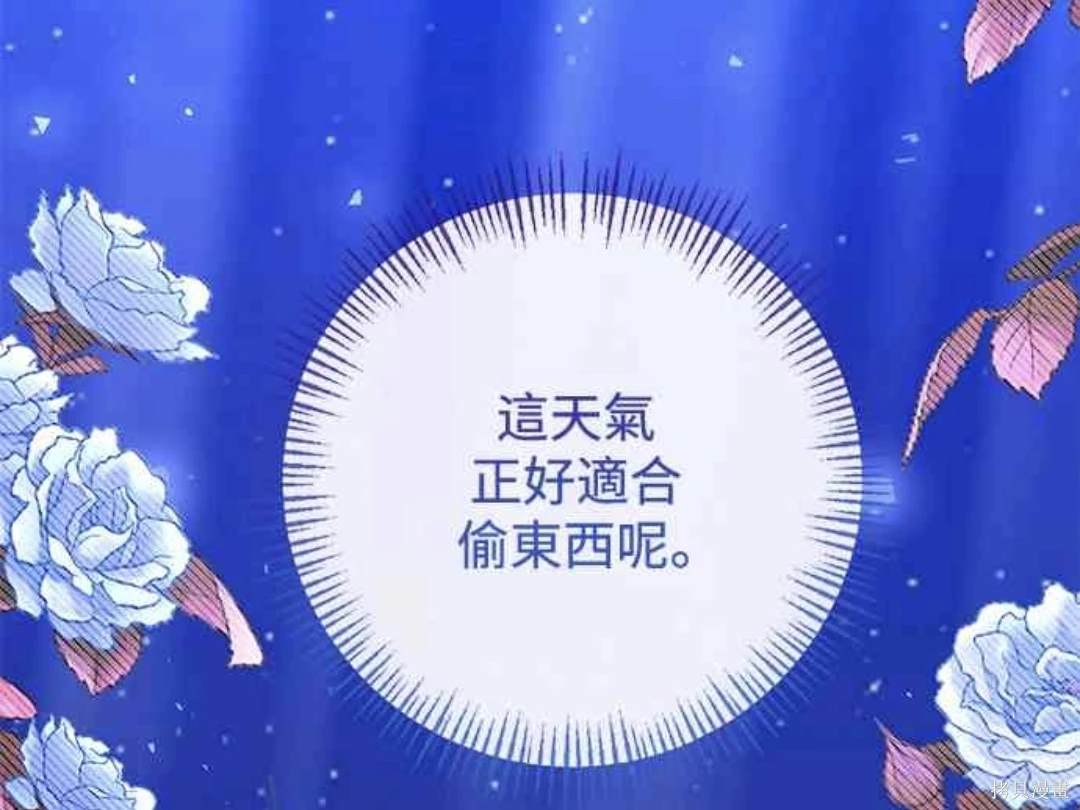 第81话68
