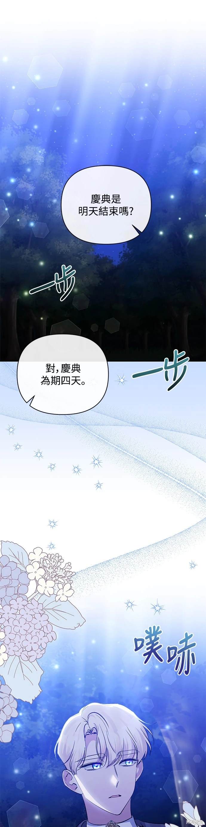 第83话0