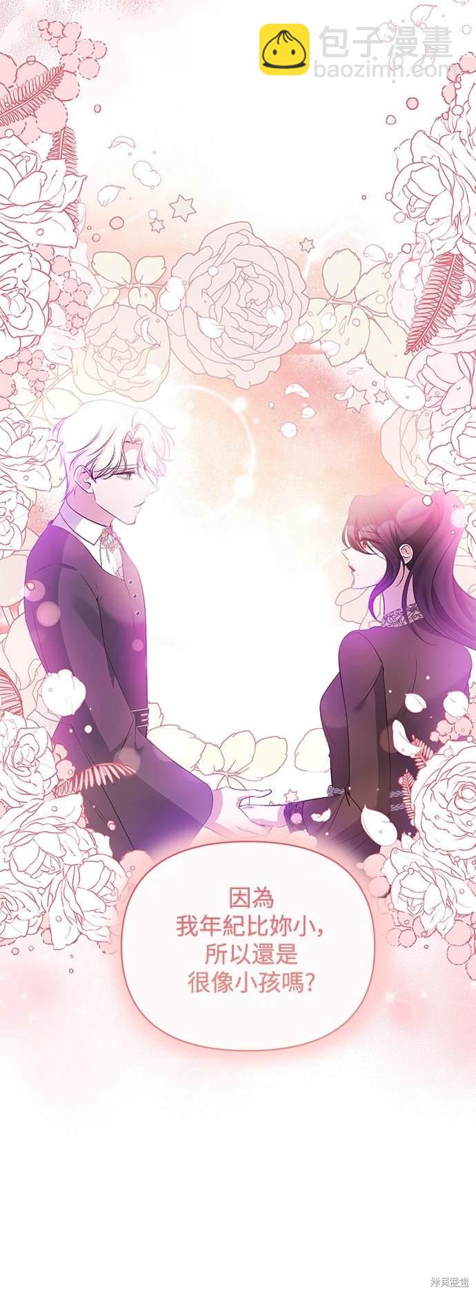 第83话27