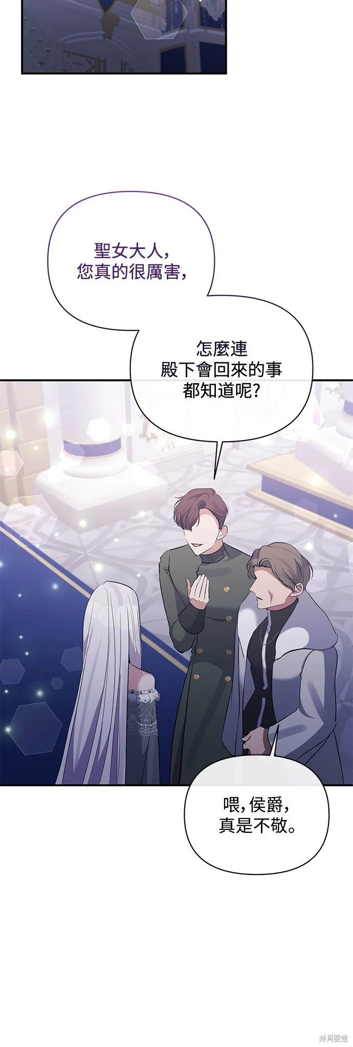 第83话32