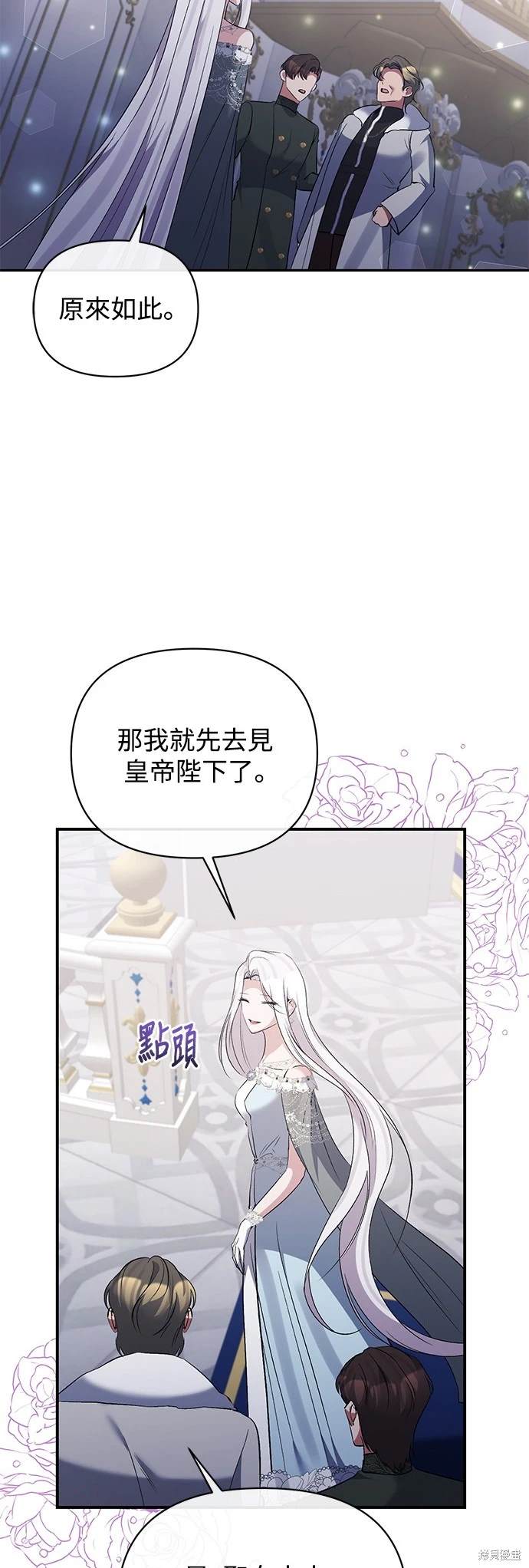 第83话35