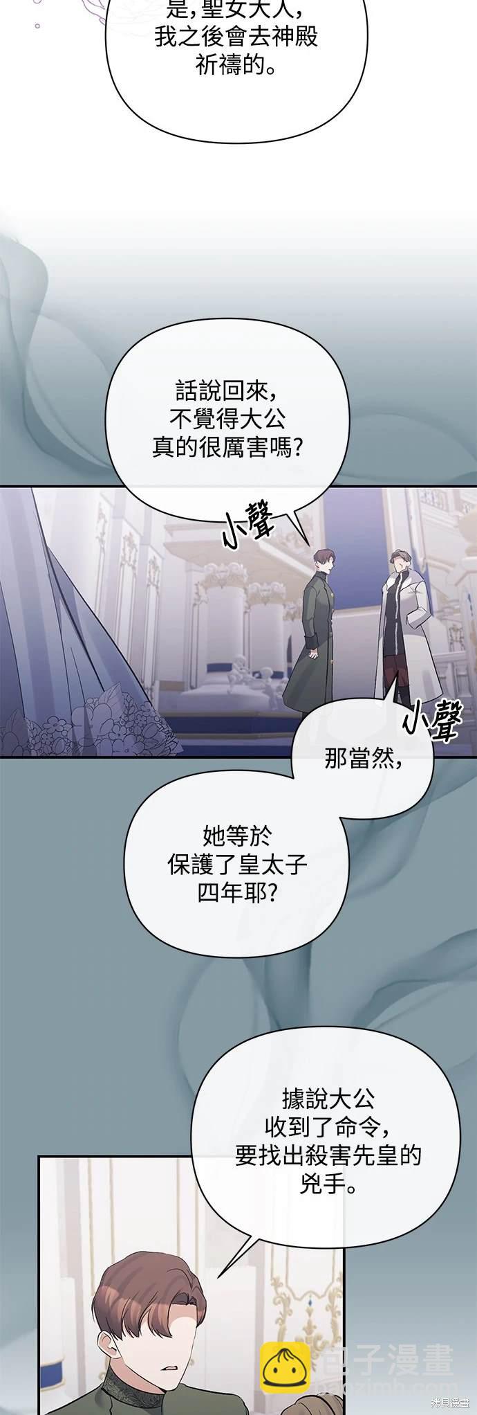 第83话36