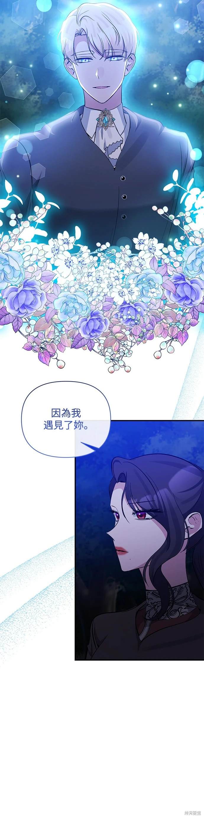第83话5