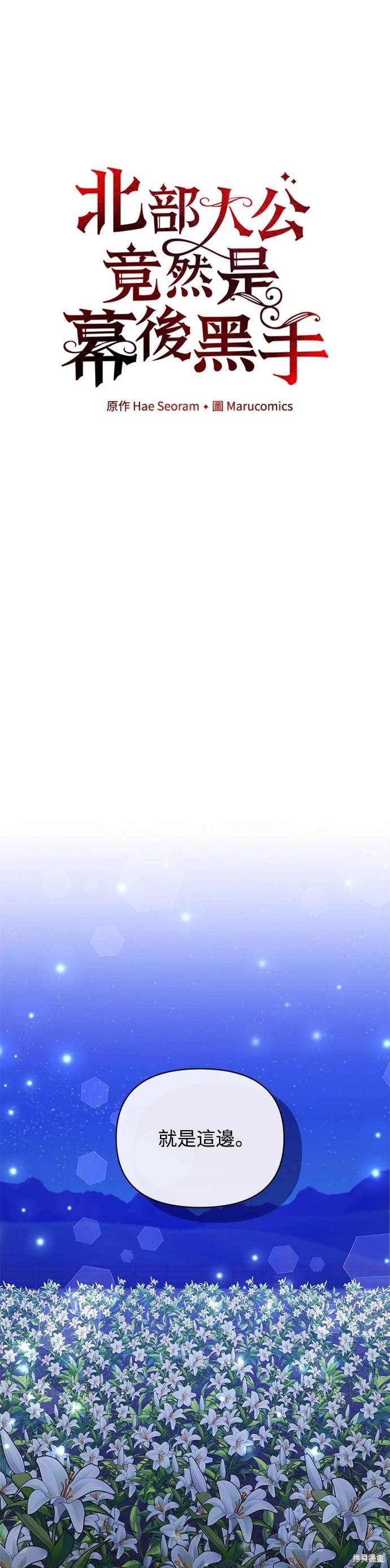 第83话6