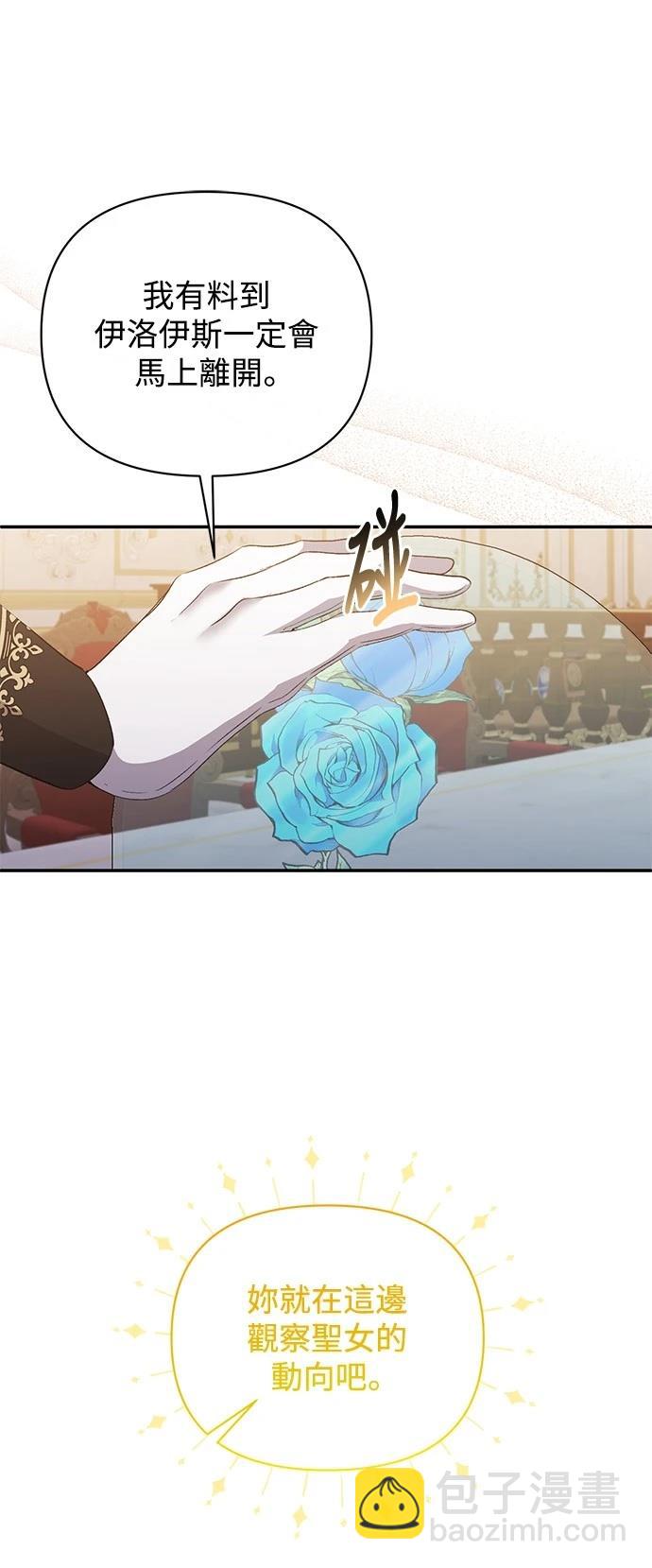 第87话13