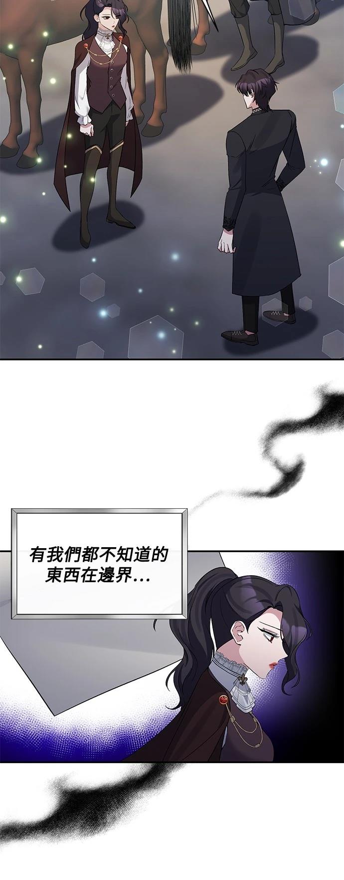 第87话24