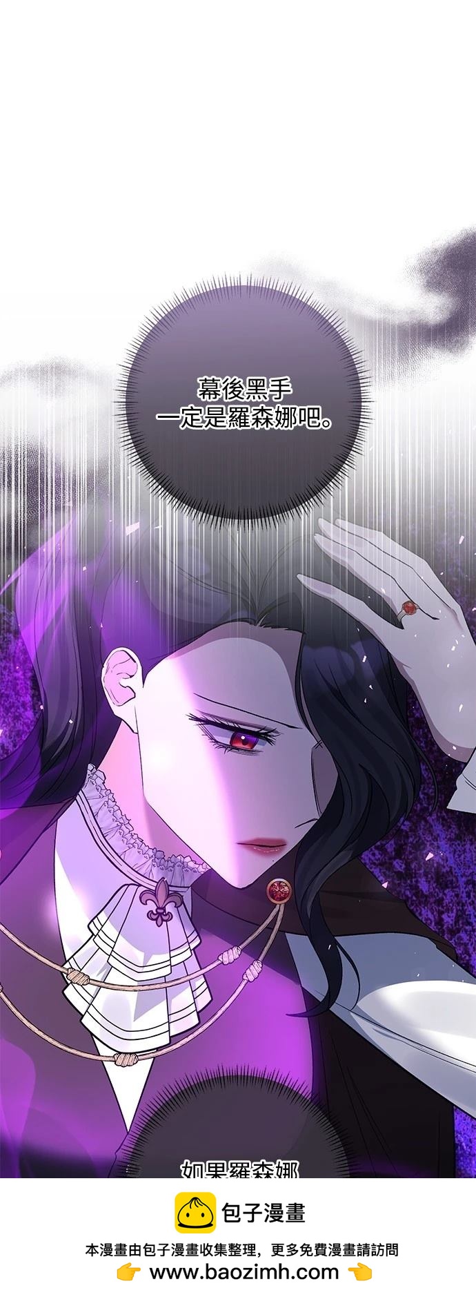 第87话49