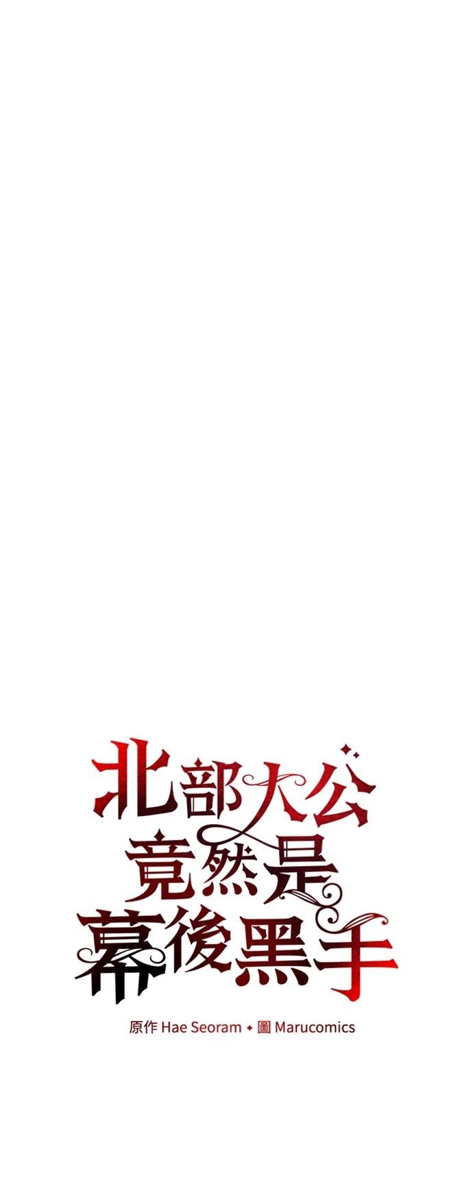 第87话5