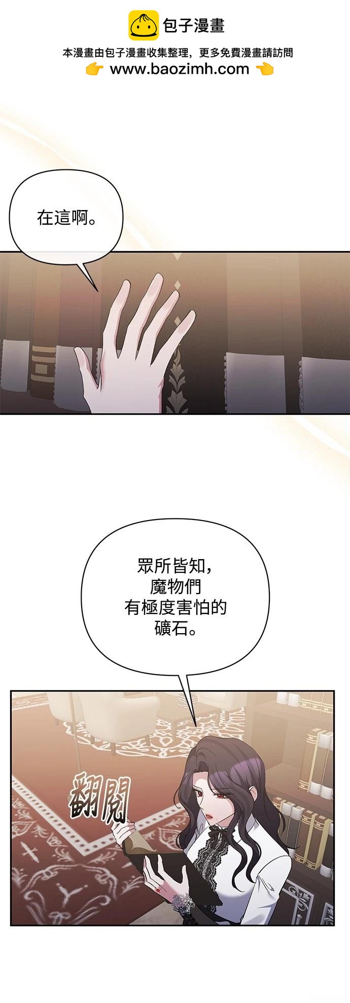 第89话1