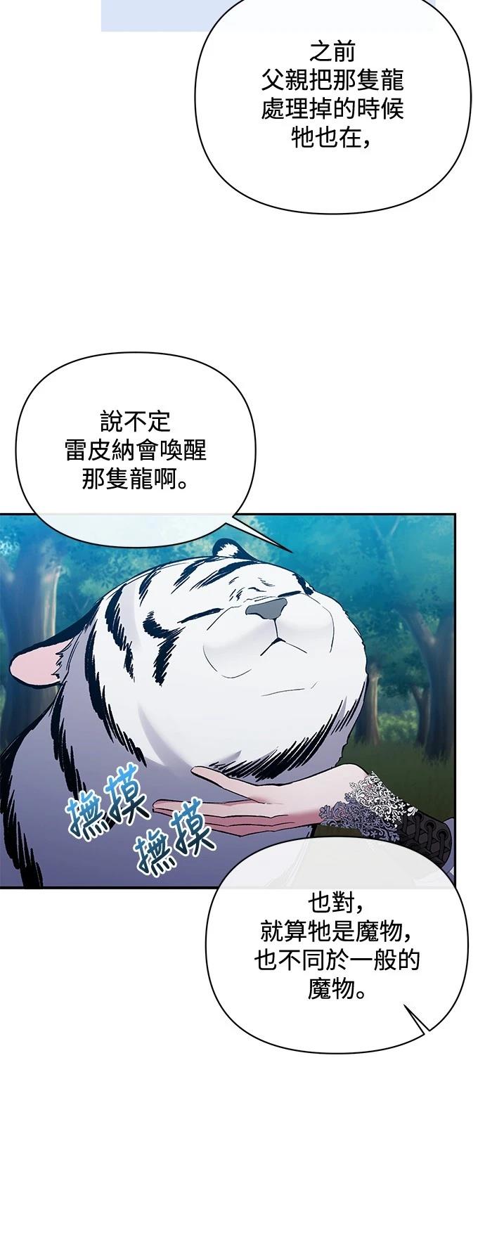 第89话10