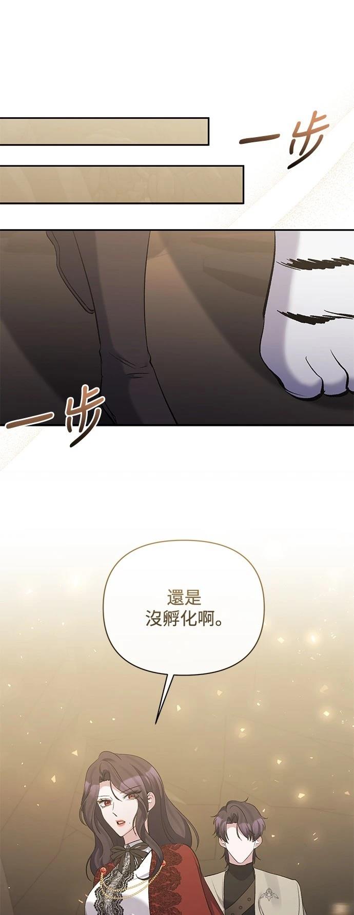 第89话11