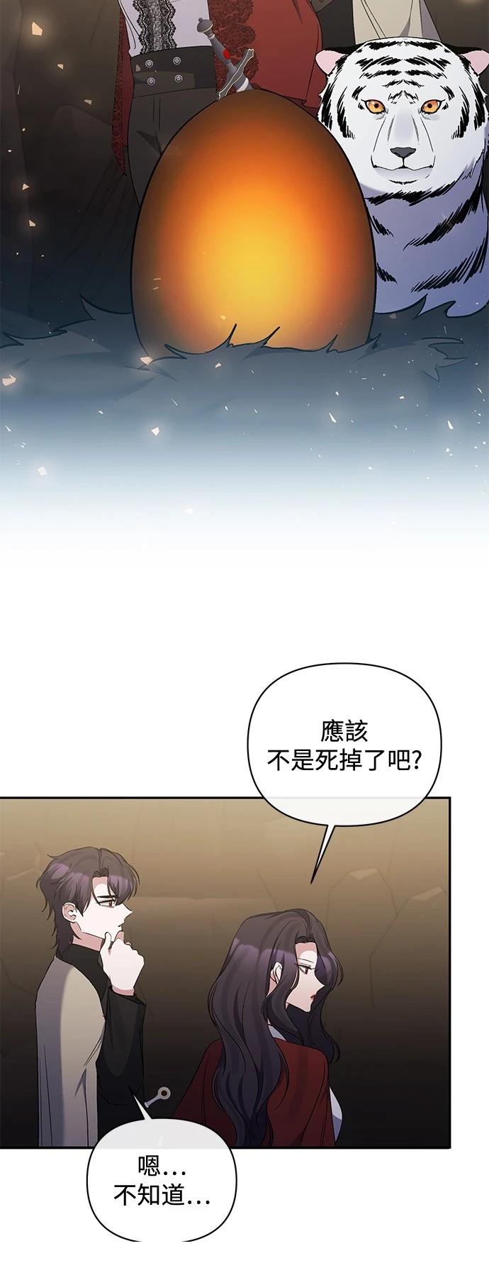 第89话12