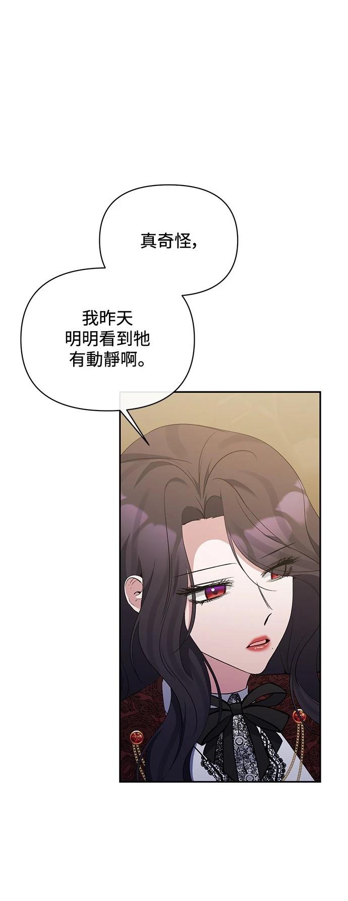 第89话13