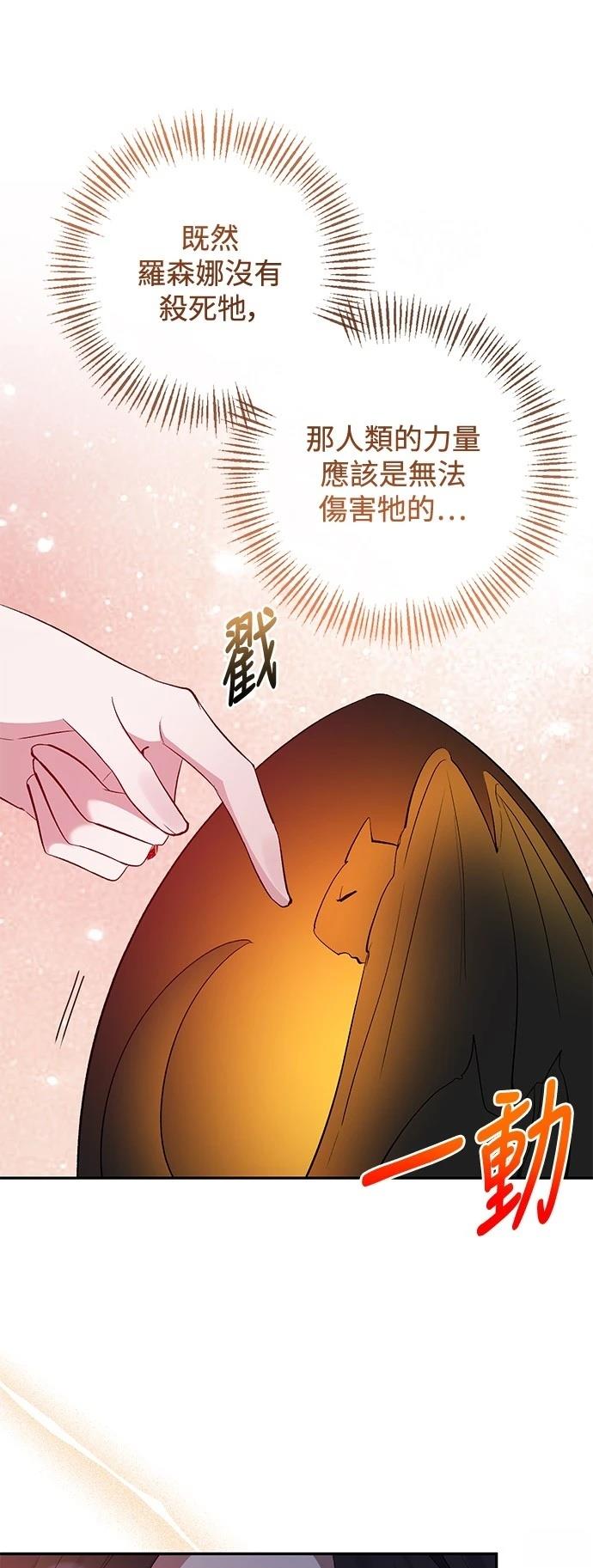 第89话14