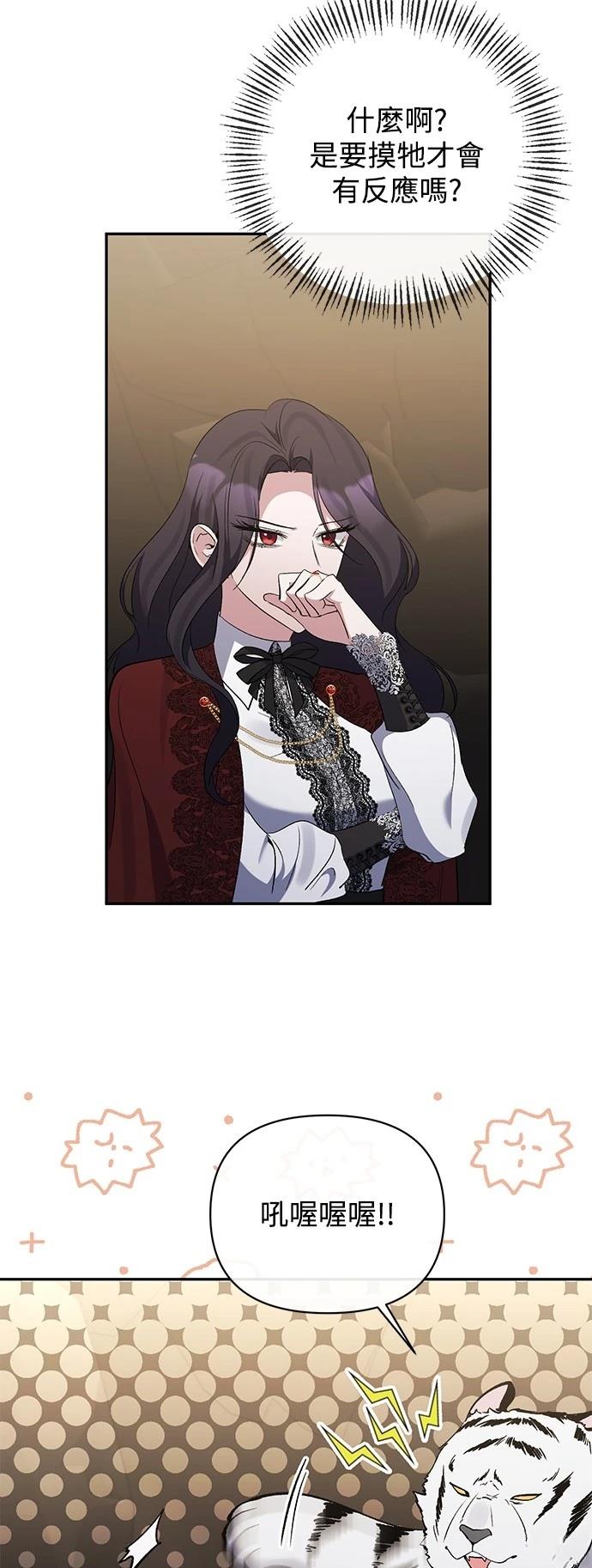 第89话16