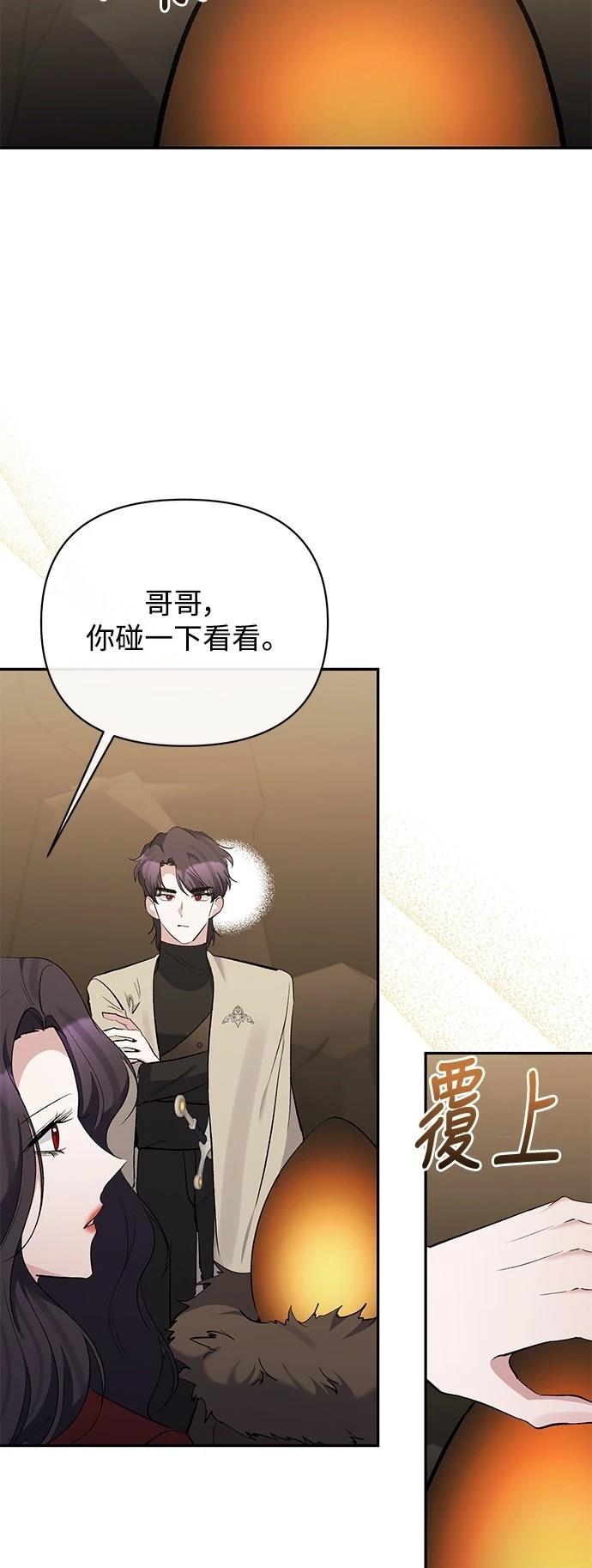 第89话18