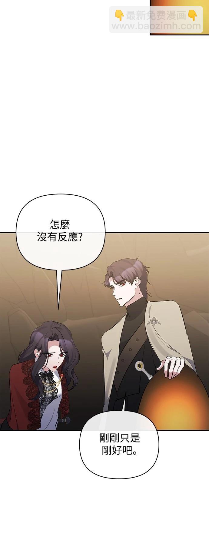 第89话19