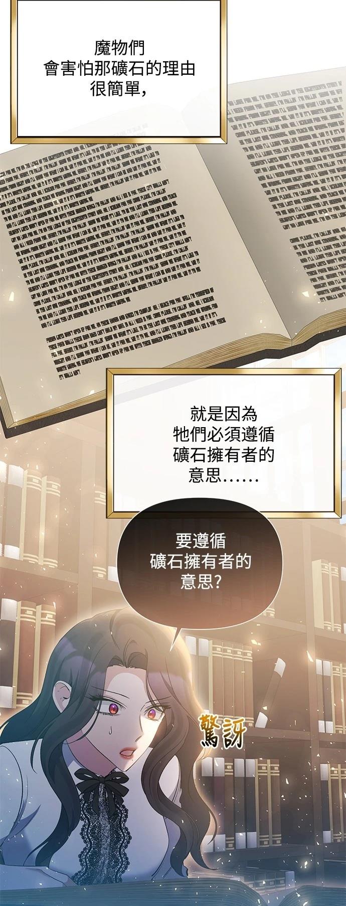 第89话2