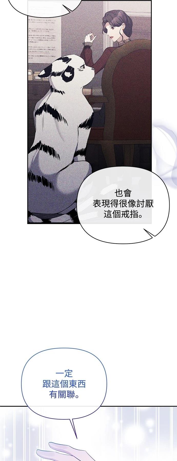 第89话22
