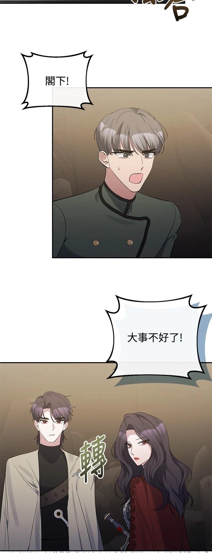 第89话25