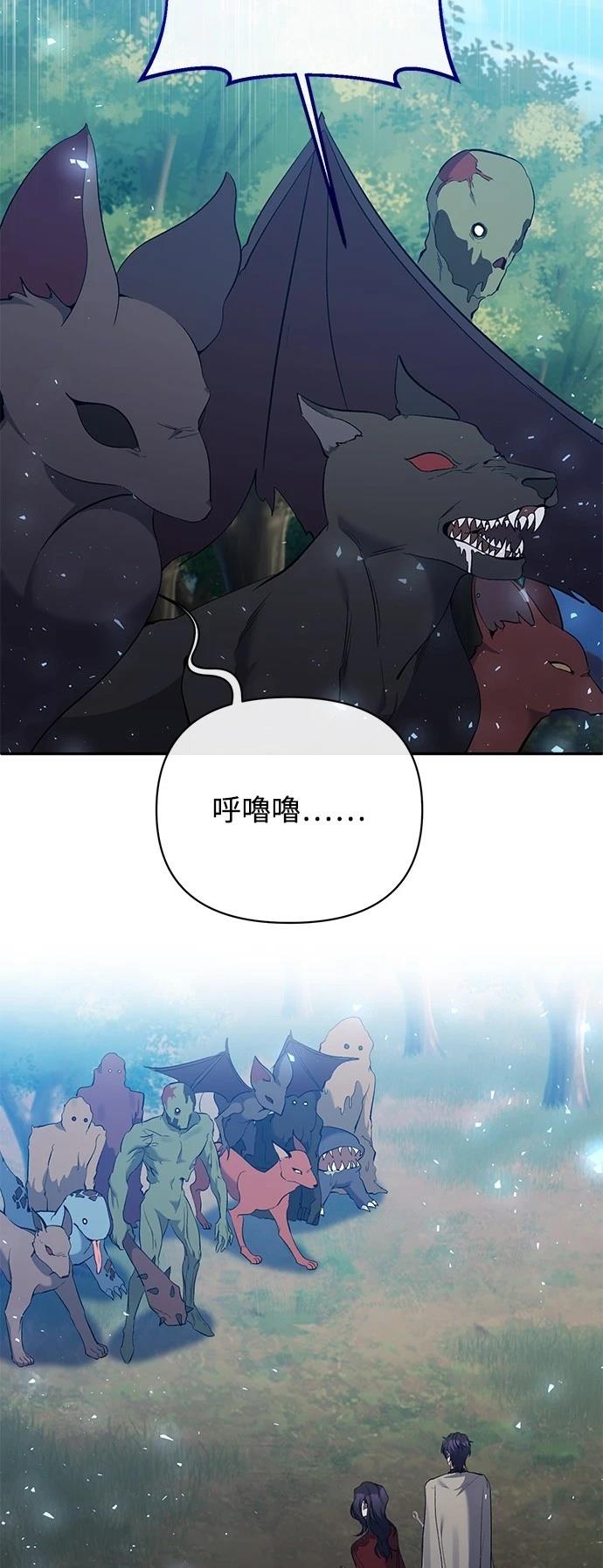 第89话27