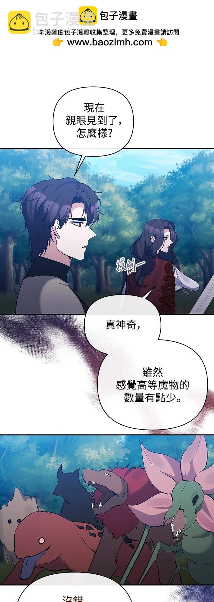第89话29