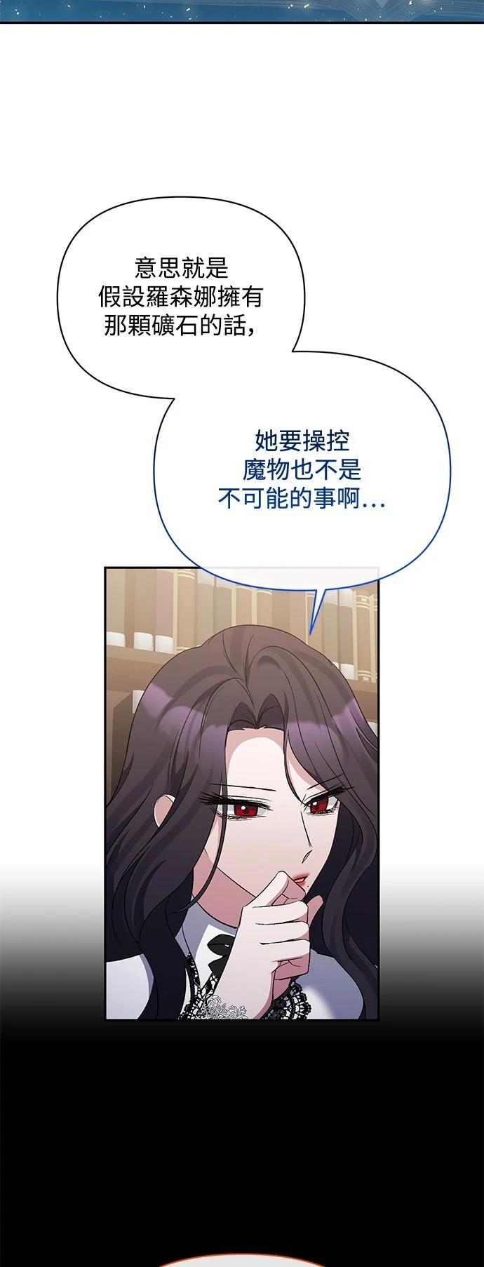 第89话3