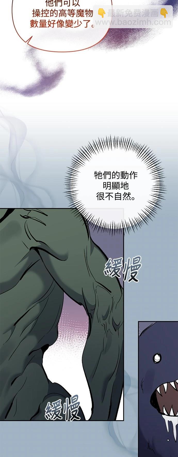 第89话30