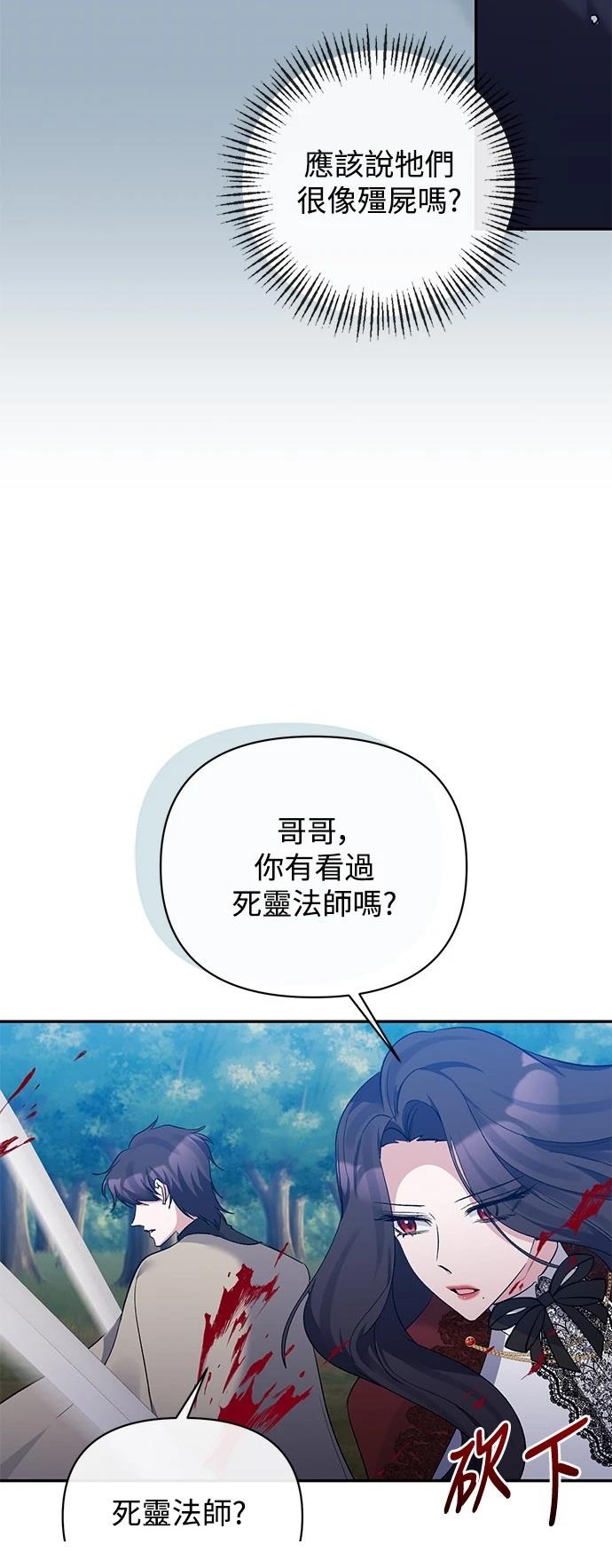 第89话31